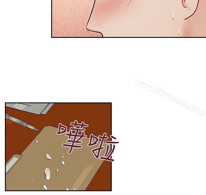 《哥哥的秘書》漫画 第11話