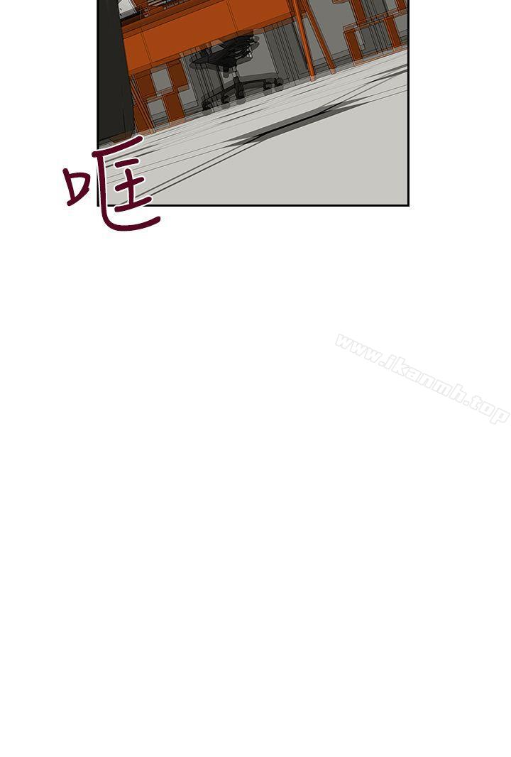 《哥哥的秘書》漫画 第11話
