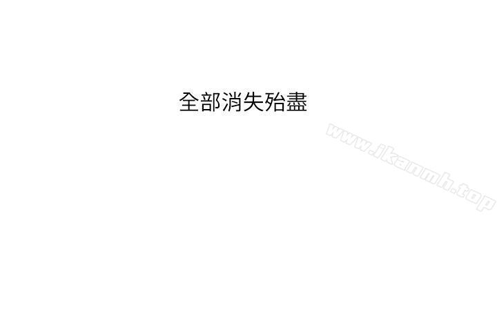 《哥哥的秘書》漫画 第11話