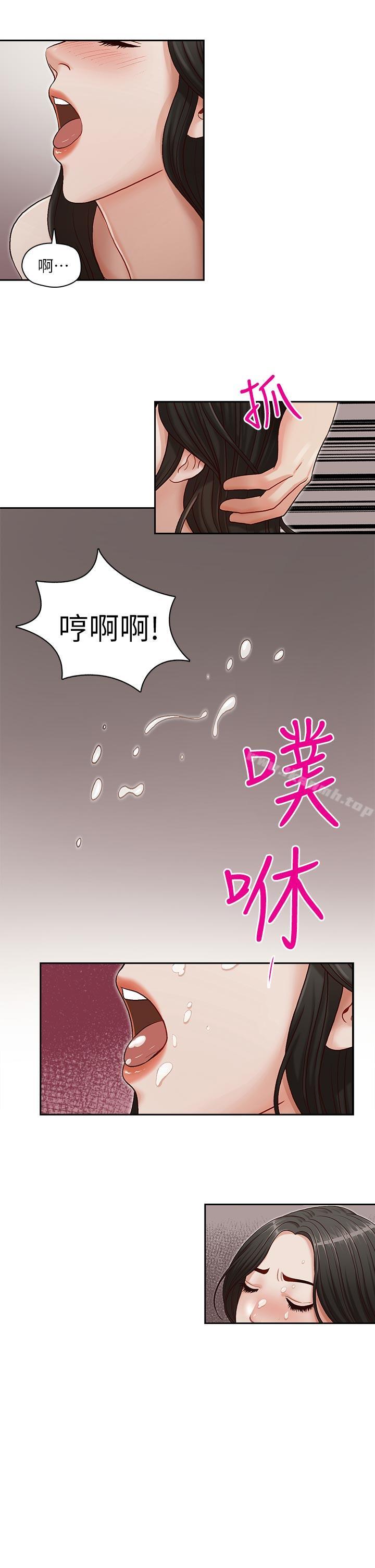 《哥哥的秘書》漫画 第15話-我想滿足你