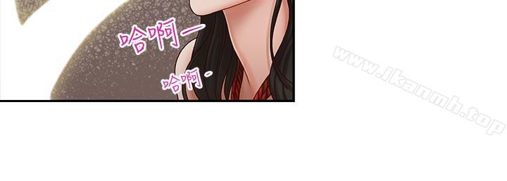 《哥哥的秘書》漫画 第15話-我想滿足你
