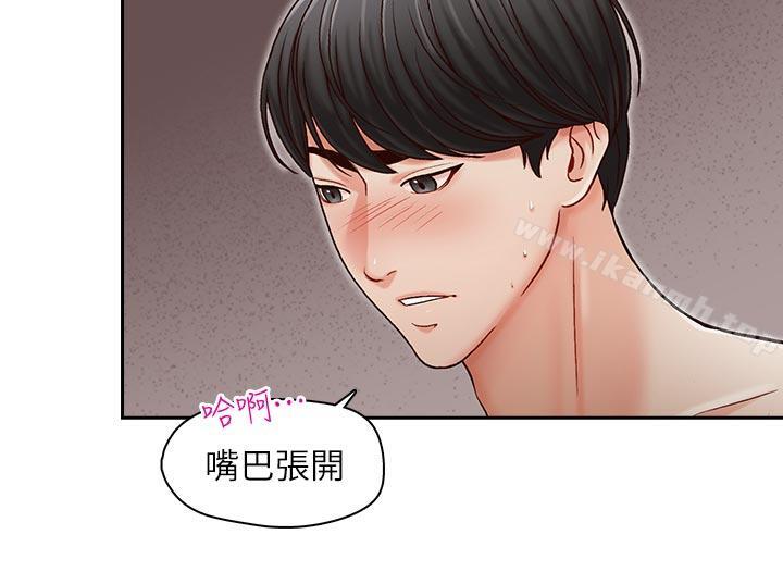《哥哥的秘書》漫画 第15話-我想滿足你