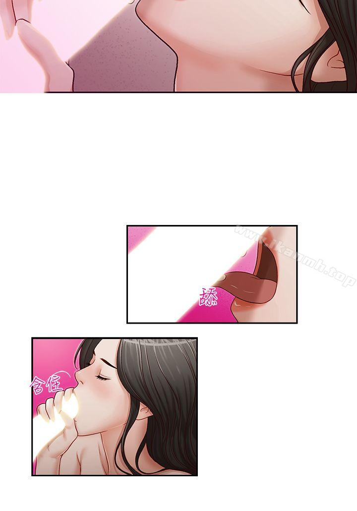 《哥哥的秘書》漫画 第16話-無法甩開他的手