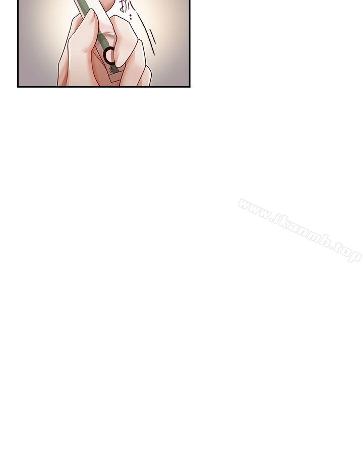 《哥哥的秘書》漫画 第16話-無法甩開他的手