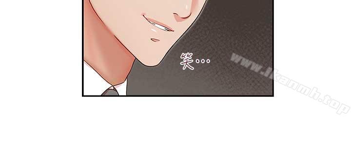 《哥哥的秘書》漫画 第17話-重新開始的惡夢