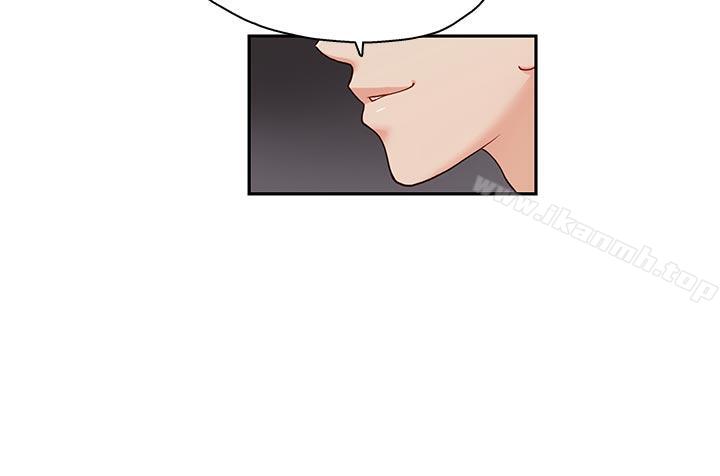 《哥哥的秘書》漫画 第19話-新秘書的窺視