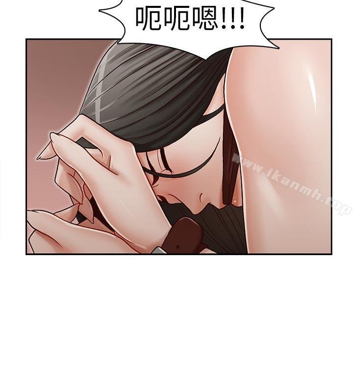 《哥哥的秘書》漫画 第19話-新秘書的窺視