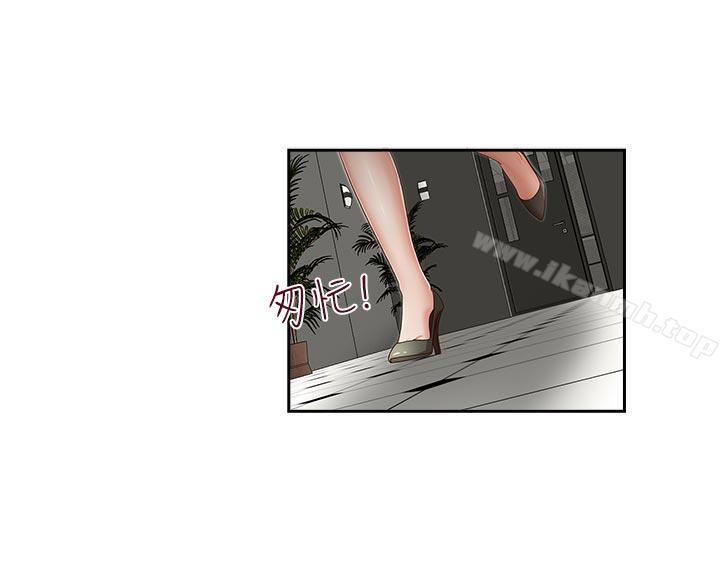 《哥哥的秘書》漫画 第19話-新秘書的窺視