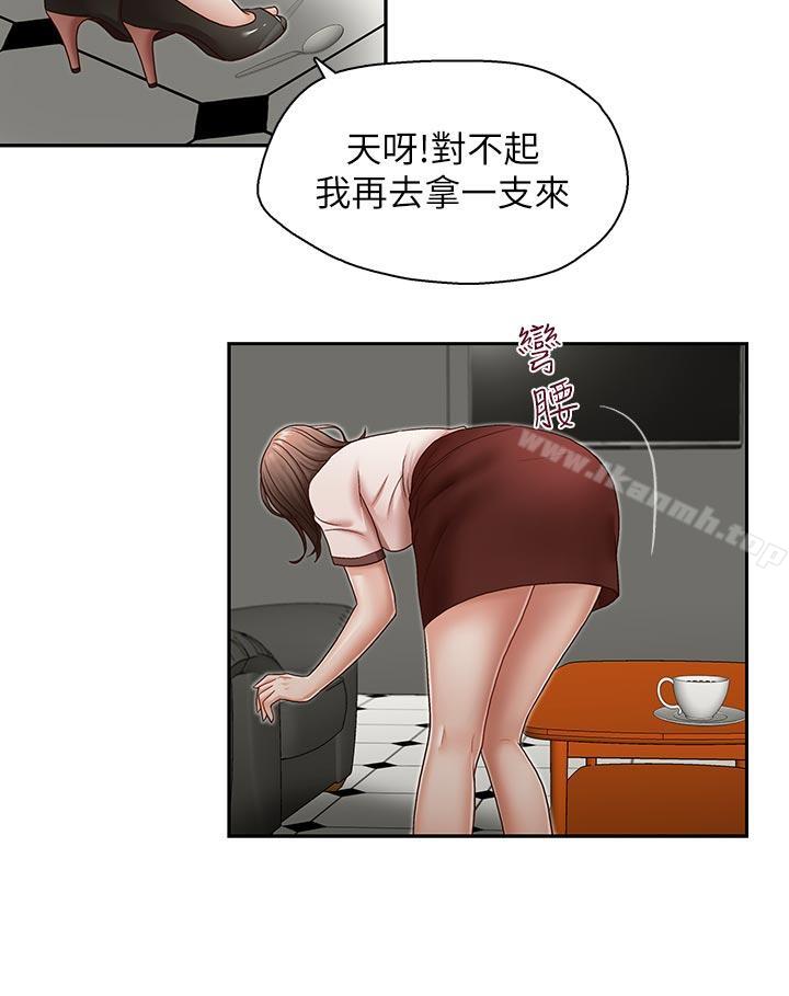 《哥哥的秘書》漫画 第20話-無法拒絕的邀約