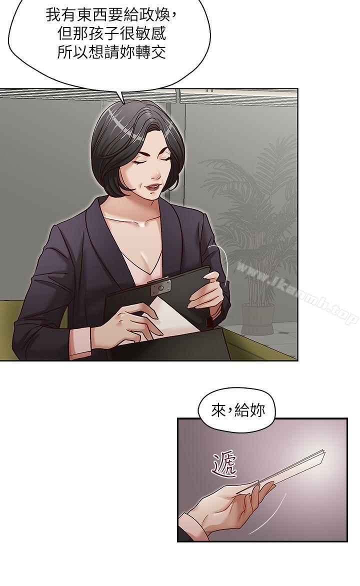 《哥哥的秘書》漫画 第21話-政煥的繼母找上門來