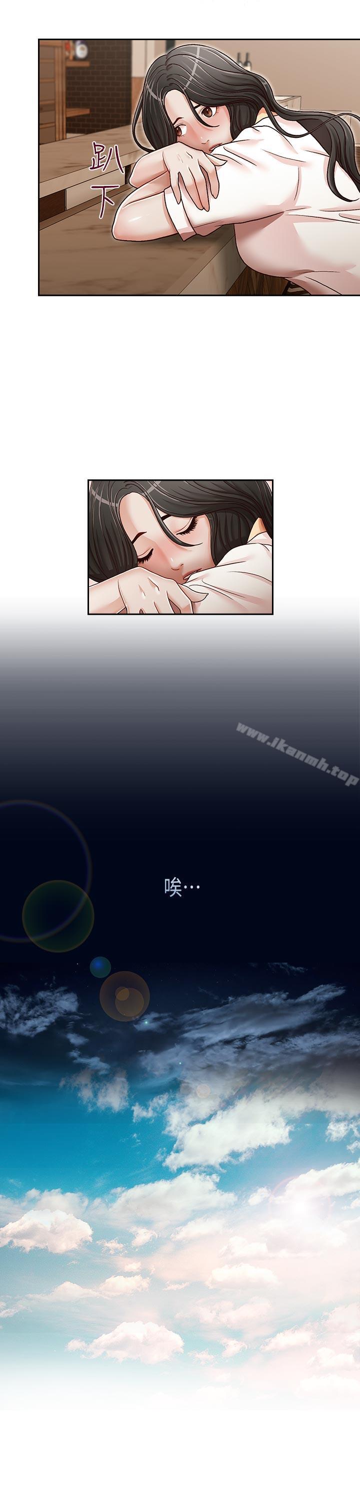 《哥哥的秘書》漫画 第22話-金秘書的計謀