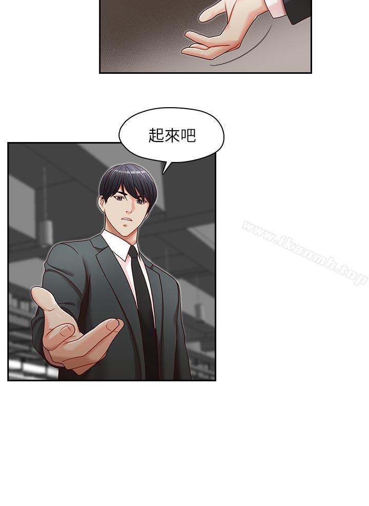 《哥哥的秘書》漫画 第22話-金秘書的計謀
