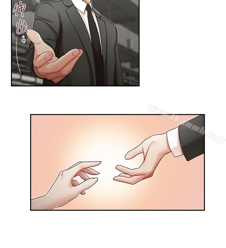 《哥哥的秘書》漫画 第22話-金秘書的計謀