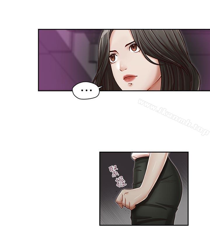 《哥哥的秘書》漫画 第22話-金秘書的計謀