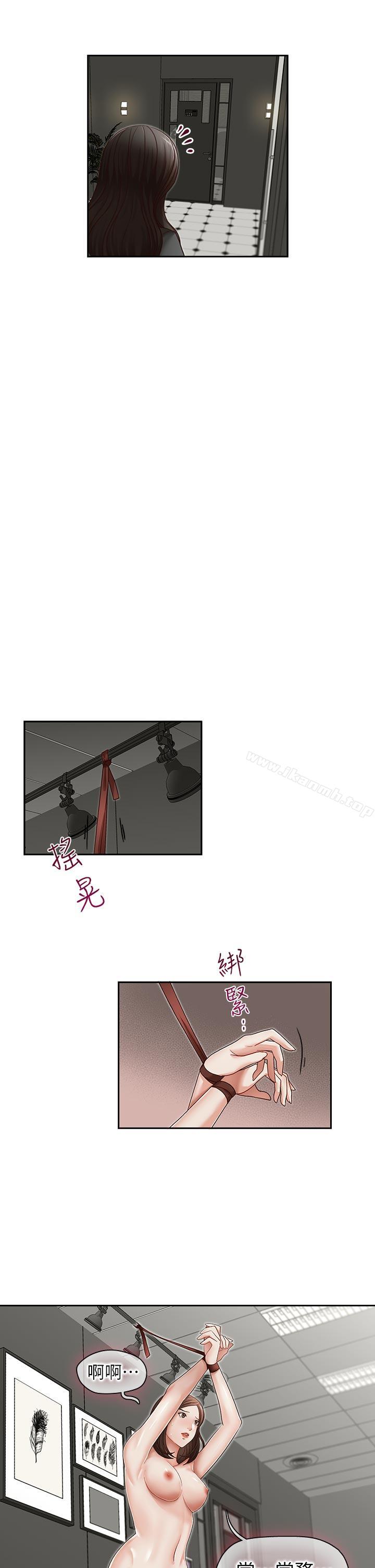 《哥哥的秘書》漫画 第23話-讓我興奮
