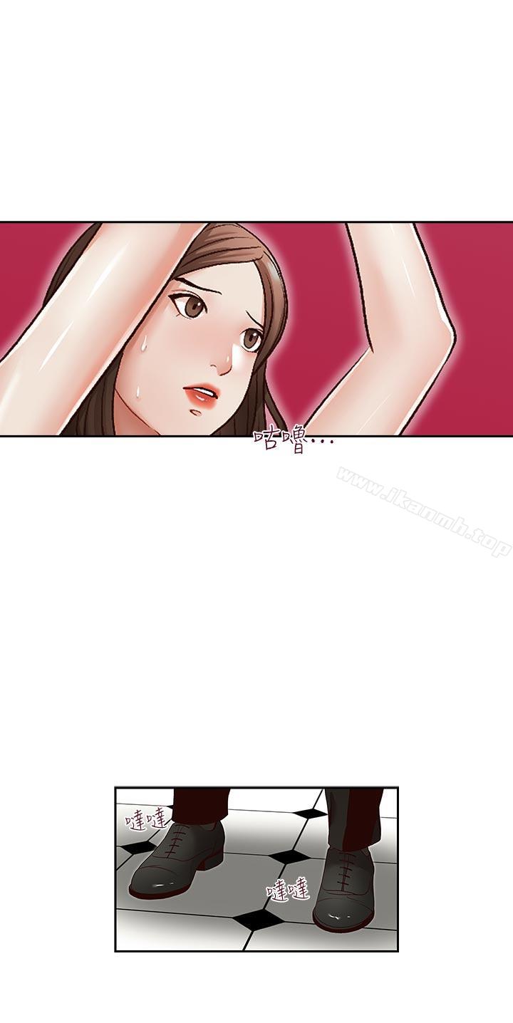 《哥哥的秘書》漫画 第24話-另一個被常務綁著的女人