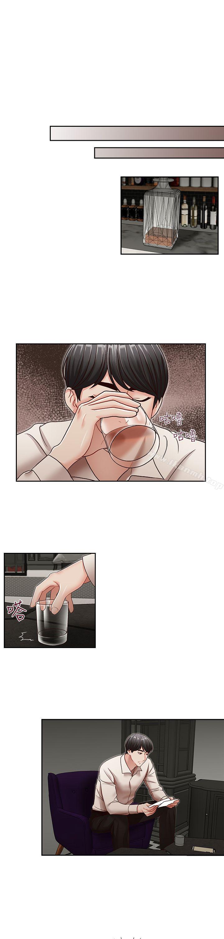 《哥哥的秘書》漫画 第29話-鄭泰燮理事設下的圈套