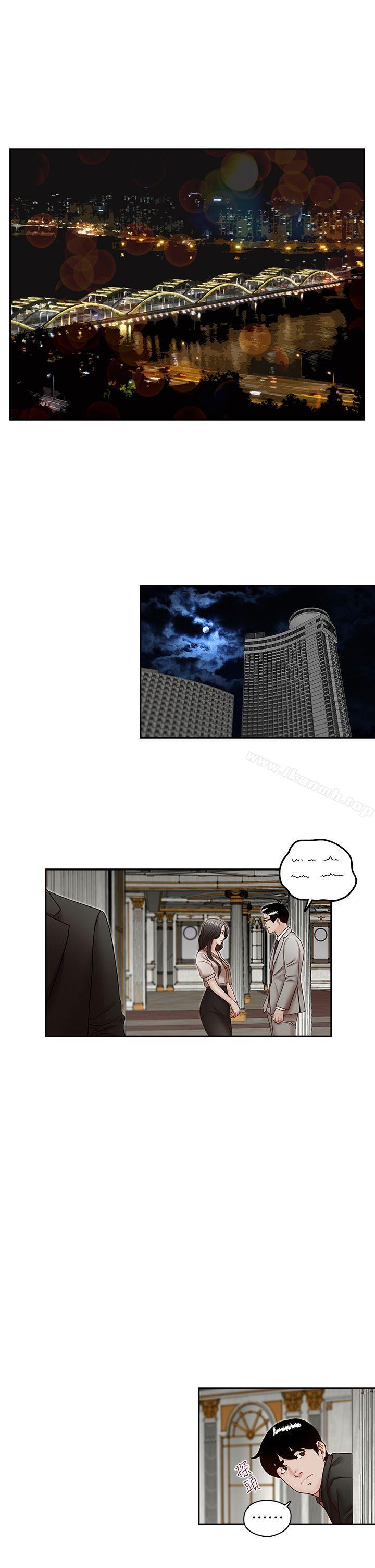 《哥哥的秘書》漫画 第29話-鄭泰燮理事設下的圈套