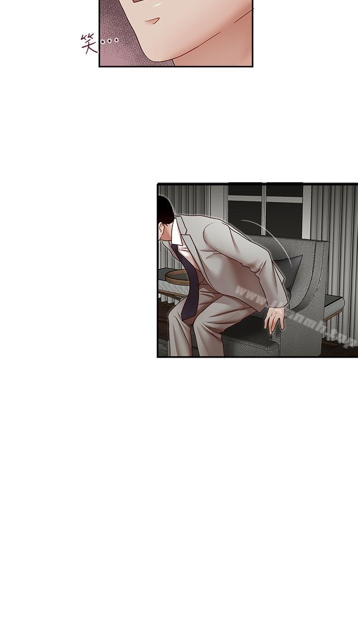 《哥哥的秘書》漫画 第29話-鄭泰燮理事設下的圈套