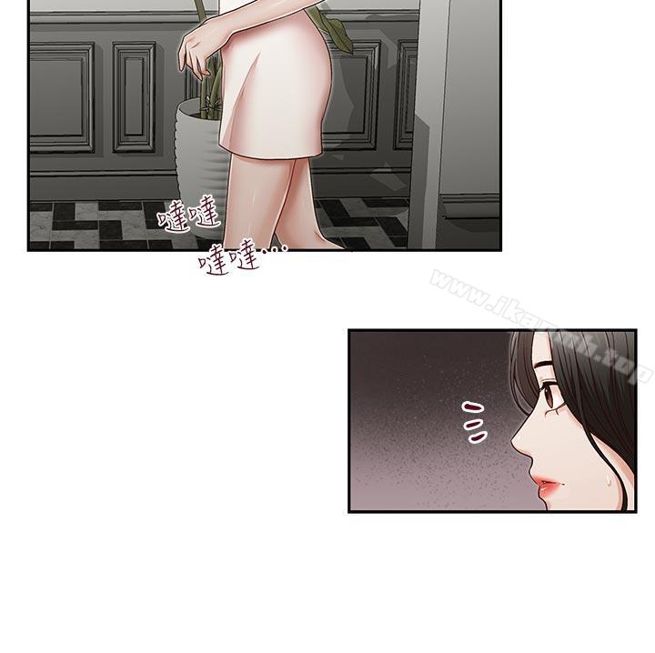 《哥哥的秘書》漫画 第30話-也許是最後一晚