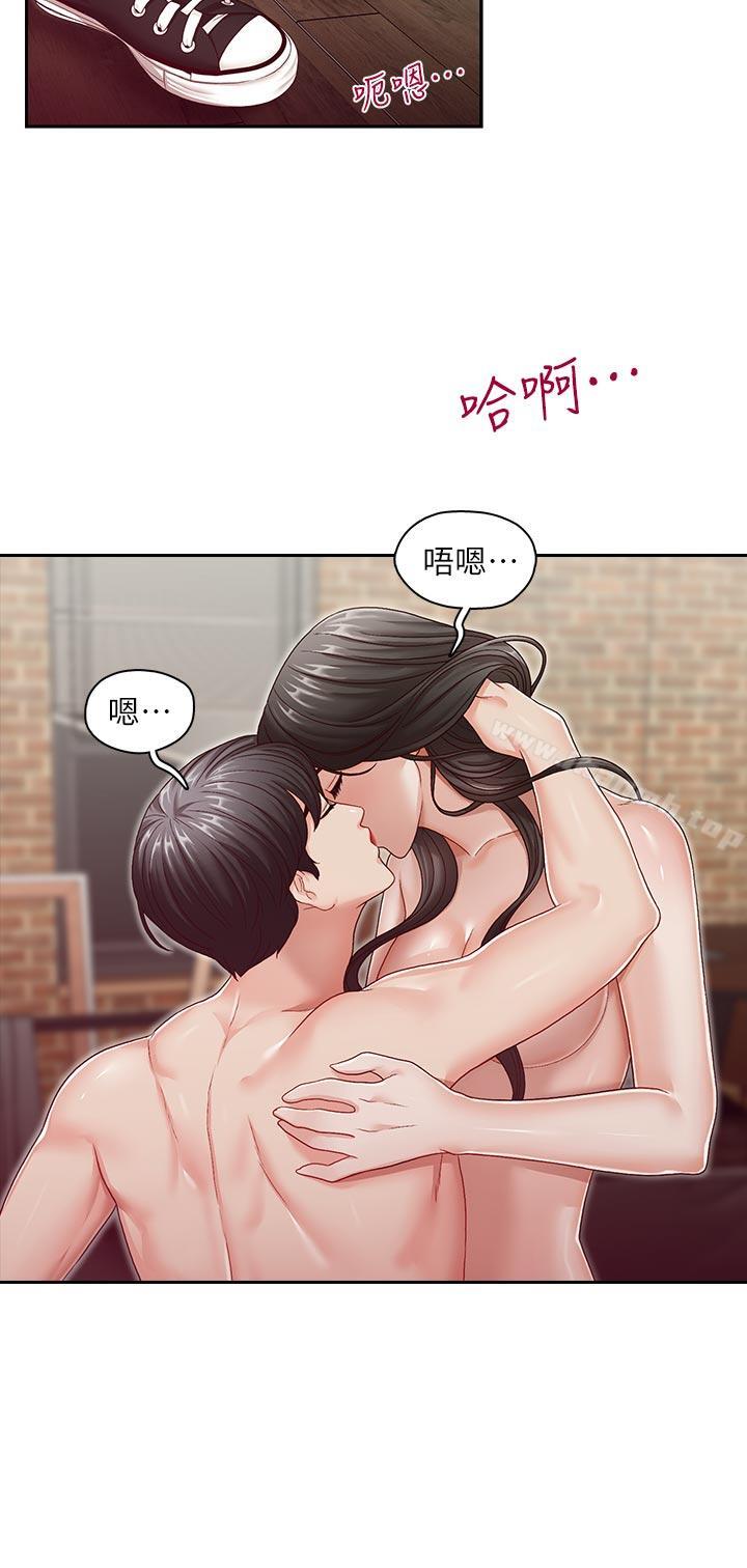 《哥哥的秘書》漫画 最終話-後來的我們