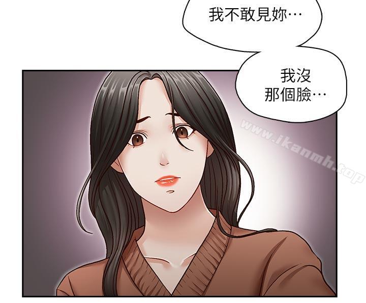《哥哥的秘書》漫画 最終話-後來的我們