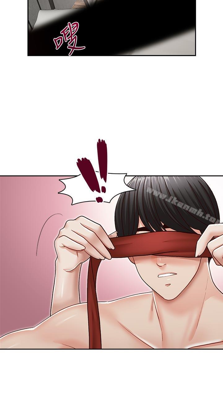 《哥哥的秘書》漫画 最終話-後來的我們