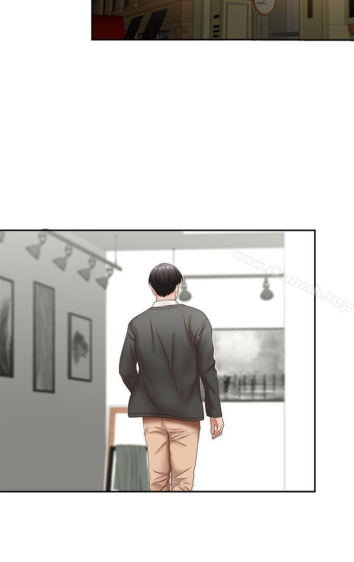 《哥哥的秘書》漫画 最終話-後來的我們
