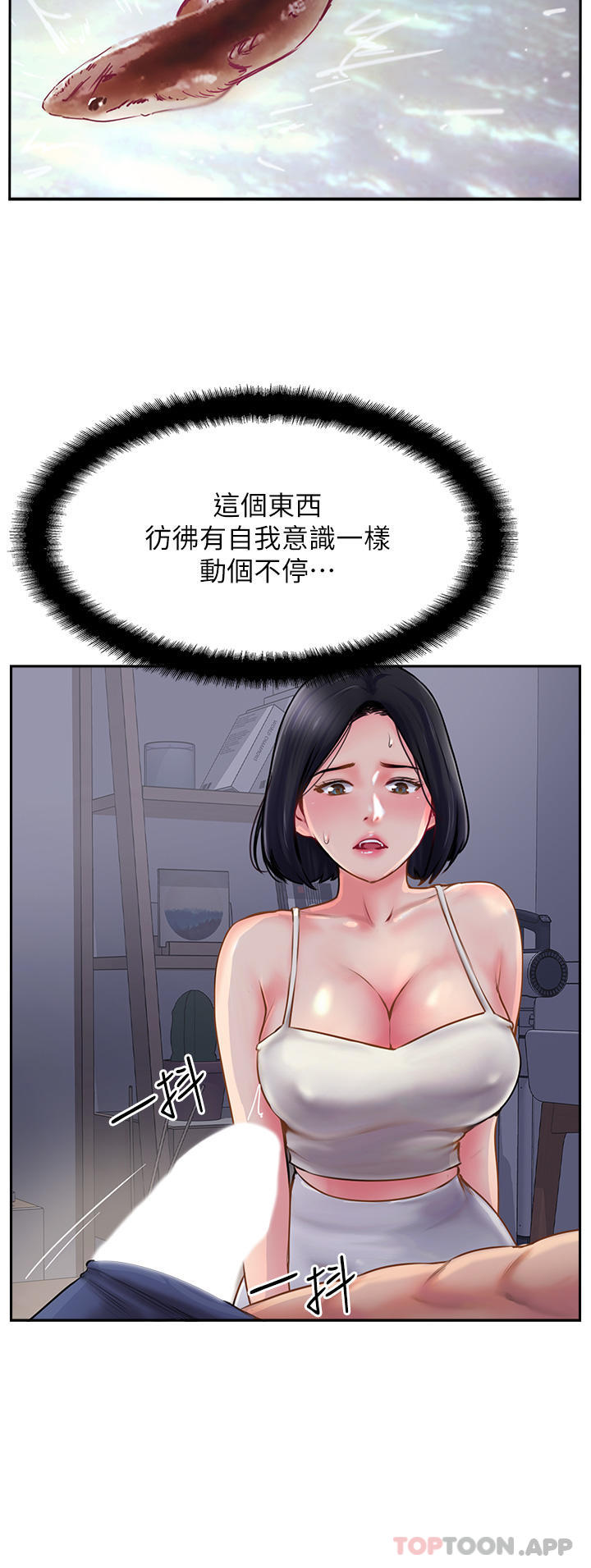 《攻頂傳教士》漫画 第5話-一發精準命中