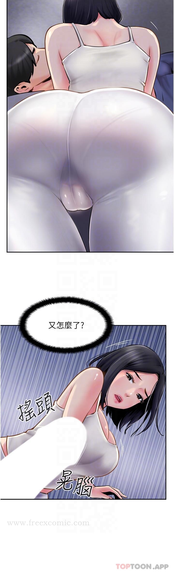 《攻頂傳教士》漫画 第5話-一發精準命中