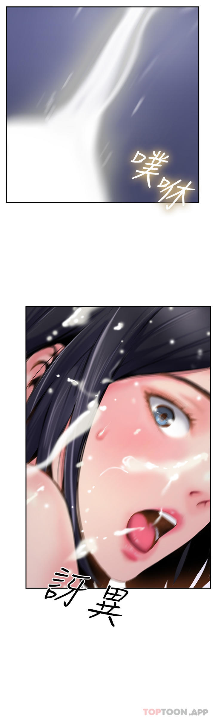 《攻頂傳教士》漫画 第5話-一發精準命中