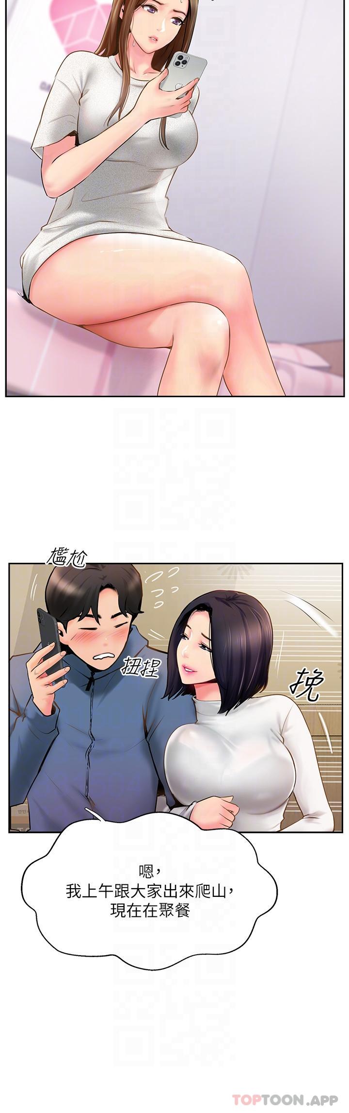 《攻頂傳教士》漫画 第5話-一發精準命中