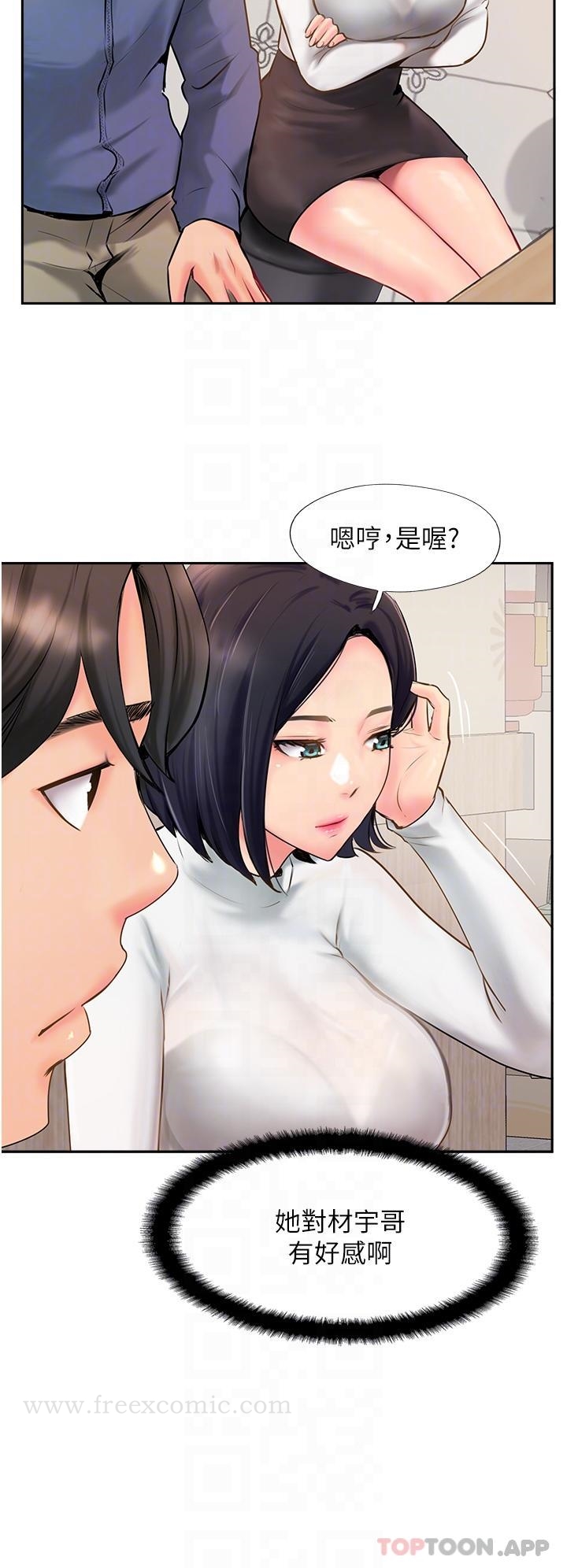《攻頂傳教士》漫画 第5話-一發精準命中