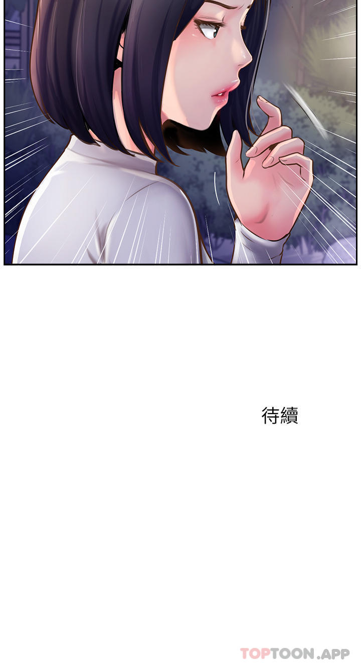 《攻頂傳教士》漫画 第5話-一發精準命中