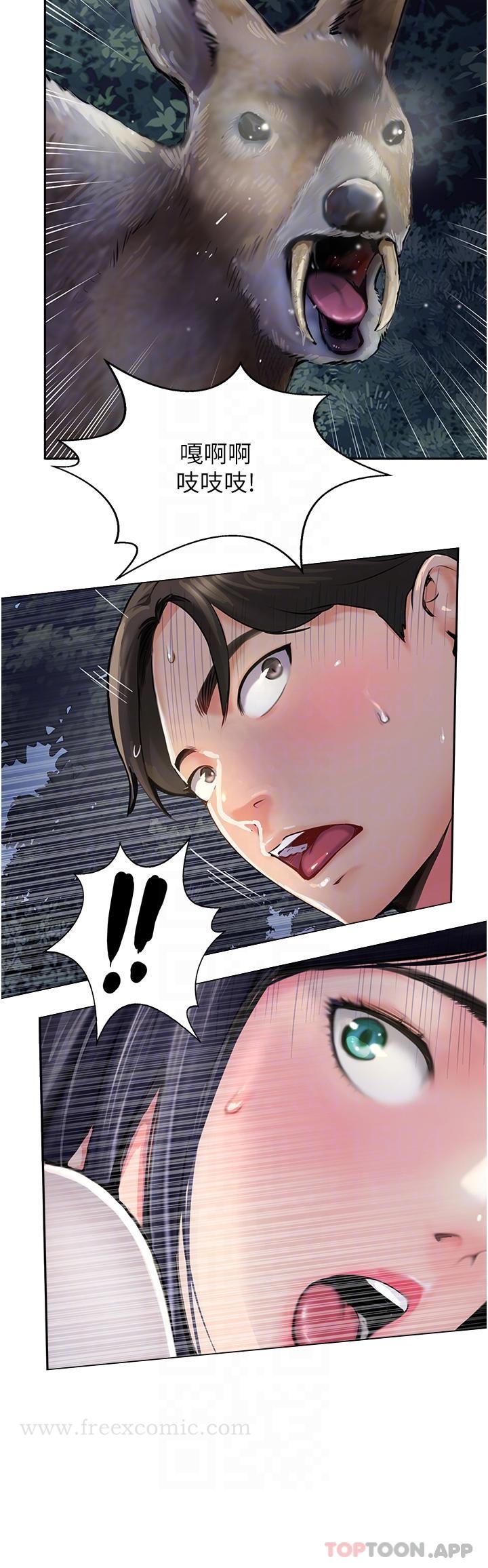 《攻頂傳教士》漫画 第6話-晚上比白天還火熱的深山