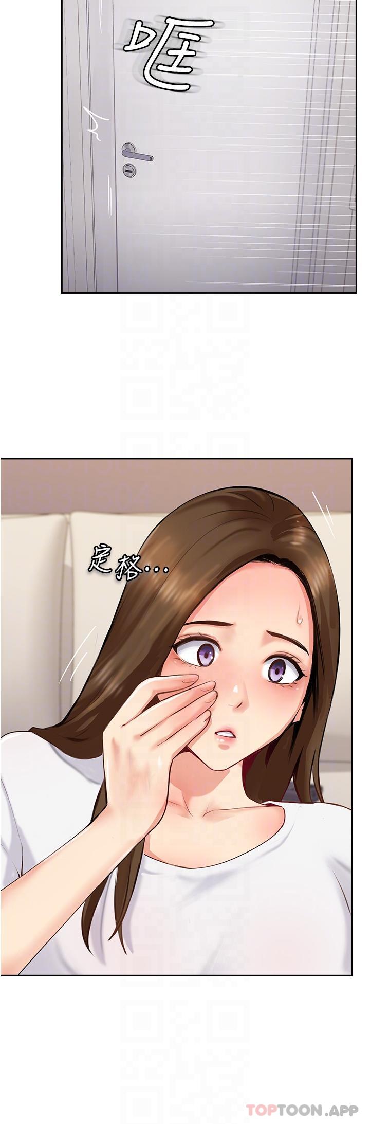 《攻頂傳教士》漫画 第7話-可以來我家嗎