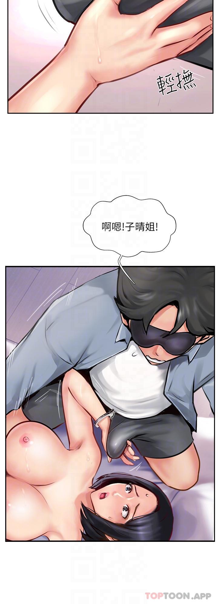 《攻頂傳教士》漫画 第9話-越搖越起勁