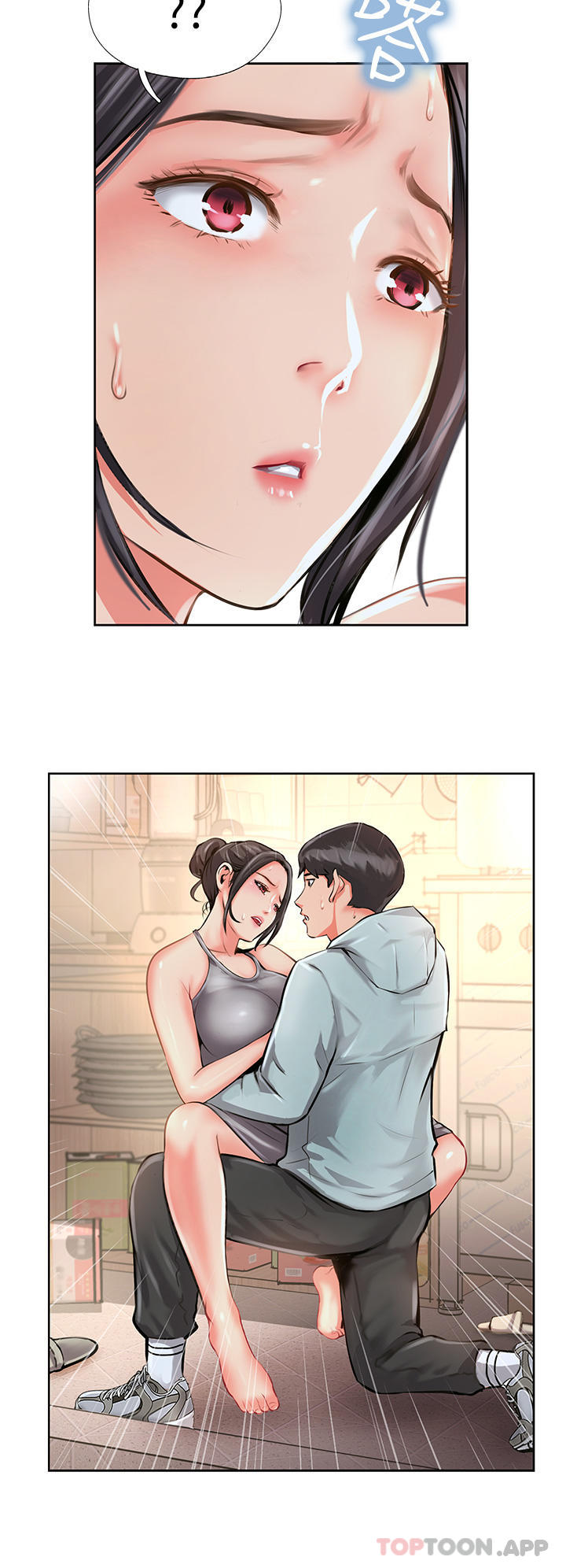 《攻頂傳教士》漫画 第11話-做到奮力揮汗