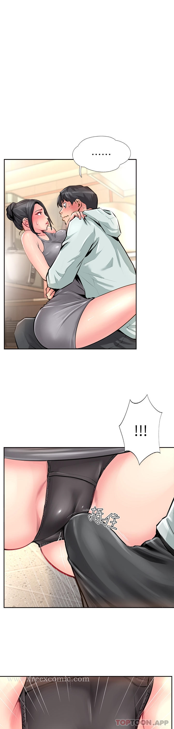 《攻頂傳教士》漫画 第11話-做到奮力揮汗