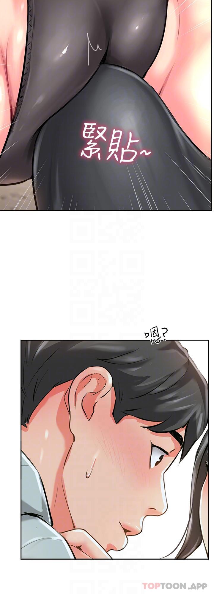 《攻頂傳教士》漫画 第11話-做到奮力揮汗