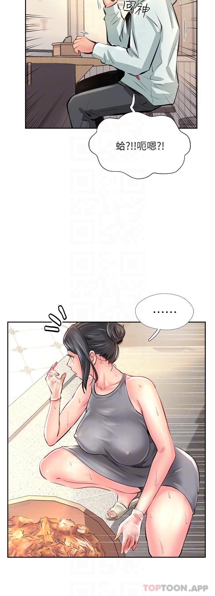《攻頂傳教士》漫画 第11話-做到奮力揮汗