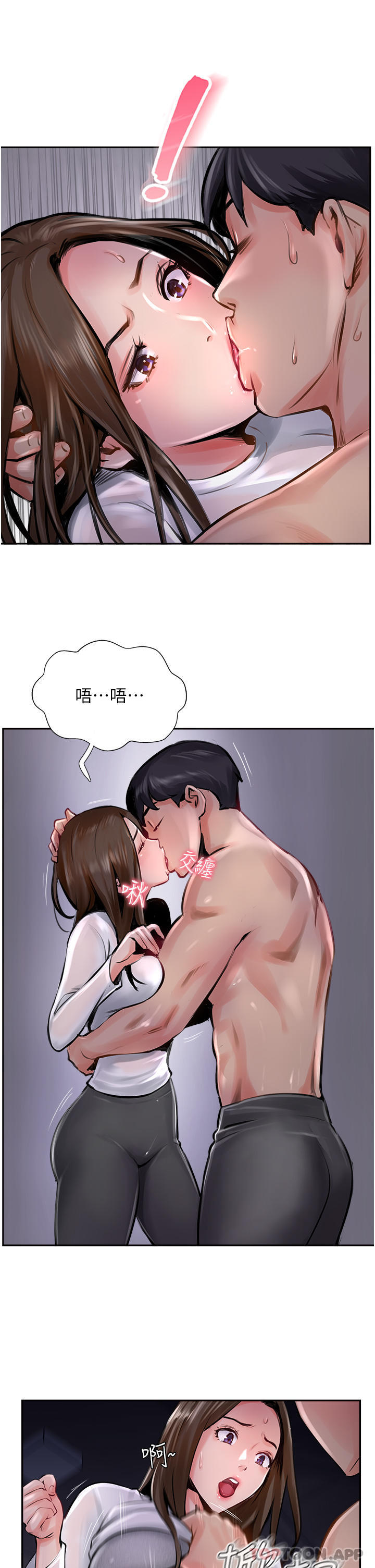 《攻頂傳教士》漫画 第13話-別擔心，那是舒服的感覺