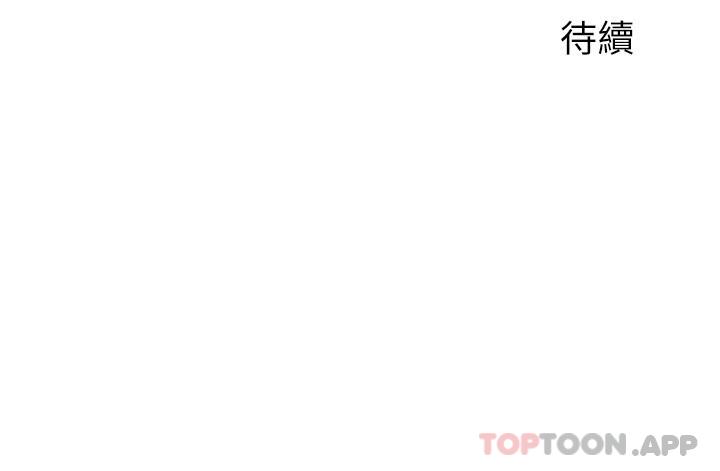 《攻頂傳教士》漫画 第13話-別擔心，那是舒服的感覺