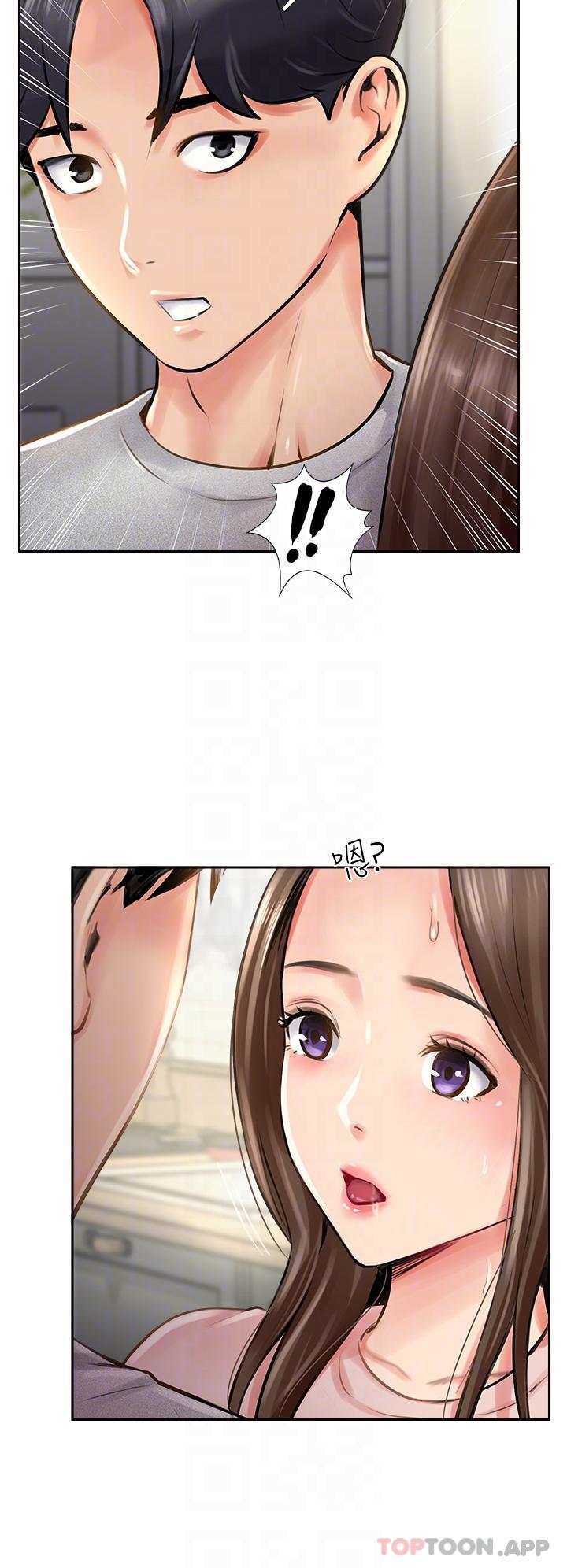 《攻頂傳教士》漫画 第14話-等等…有東西要噴出來了