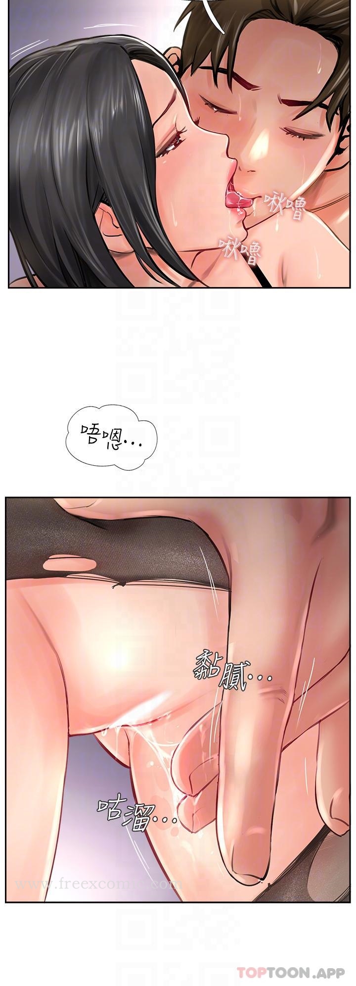 《攻頂傳教士》漫画 第15話-一想到你就穴癢難耐