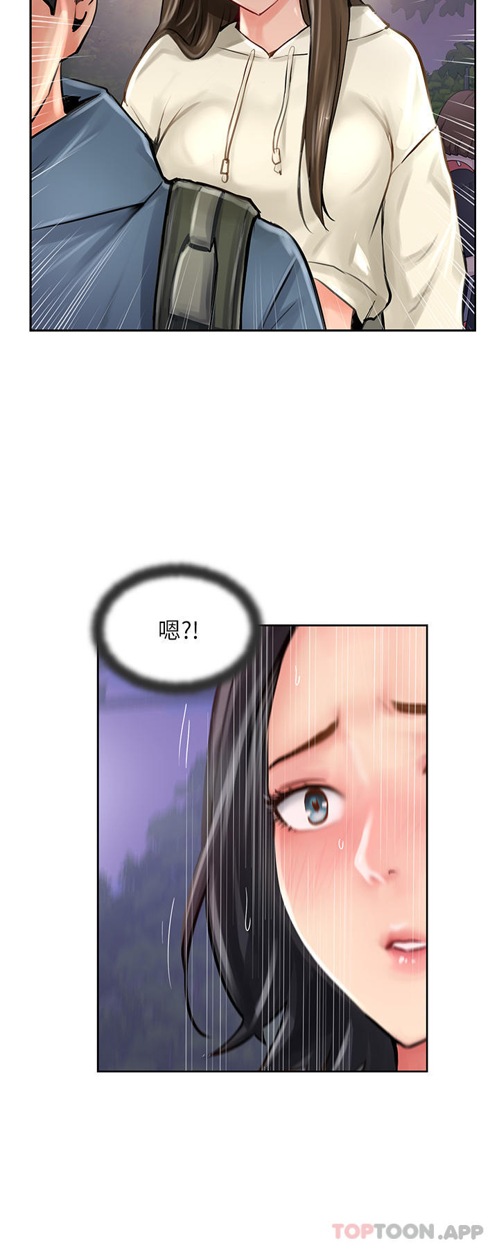 《攻頂傳教士》漫画 第16話-砲聲隆隆的山路
