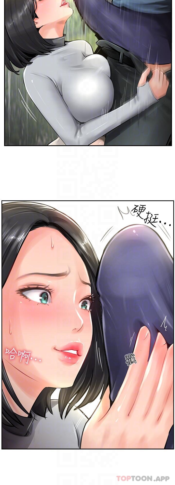 《攻頂傳教士》漫画 第17話-放下戒心的酒醉老闆娘