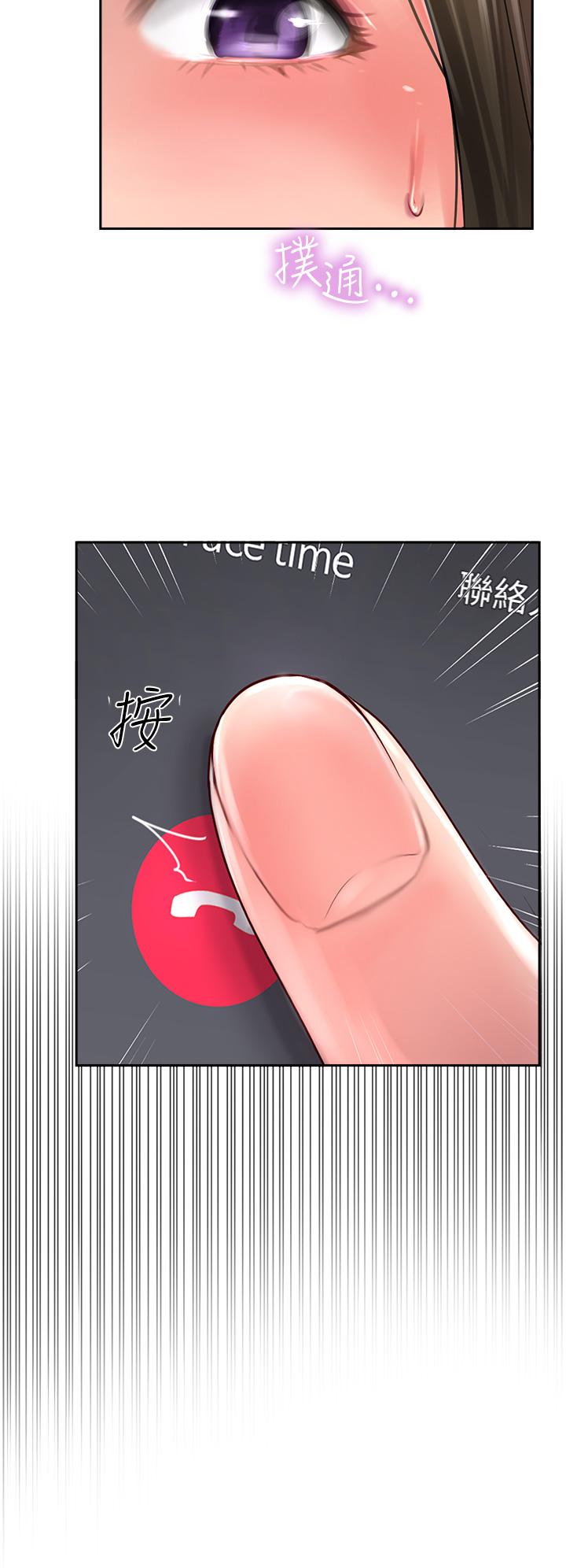 《攻頂傳教士》漫画 第21話-我叫的「外送」到了