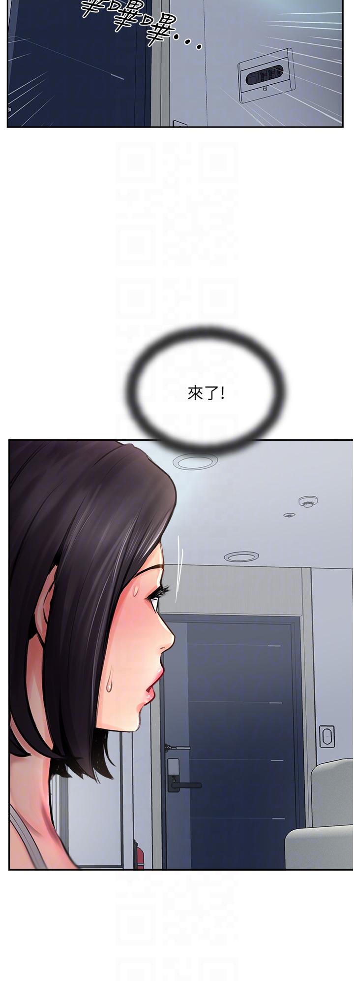 《攻頂傳教士》漫画 第21話-我叫的「外送」到了