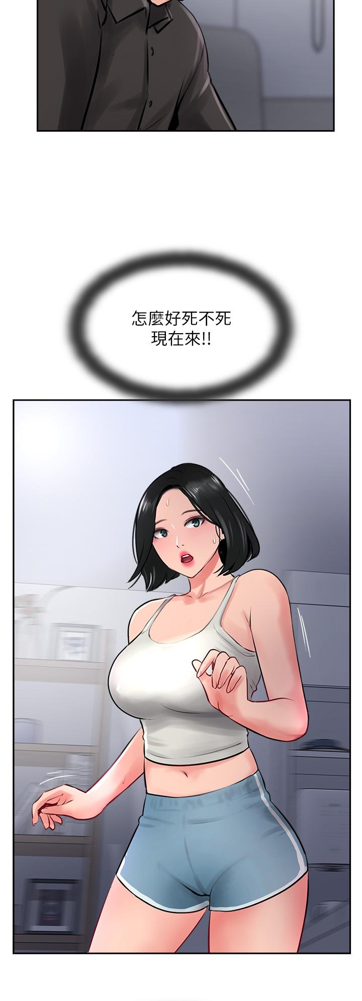 《攻頂傳教士》漫画 第21話-我叫的「外送」到了